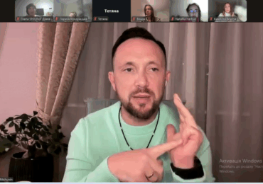 Лекція відомого запрошеного лектора Ігоря МІШУНІНА для слухачів циклу спеціалізації «Клінічна психологія»