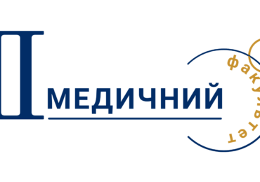 Твій квиток у медичну еліту: обирай ІІ медичний факультет Каразінського університету! 